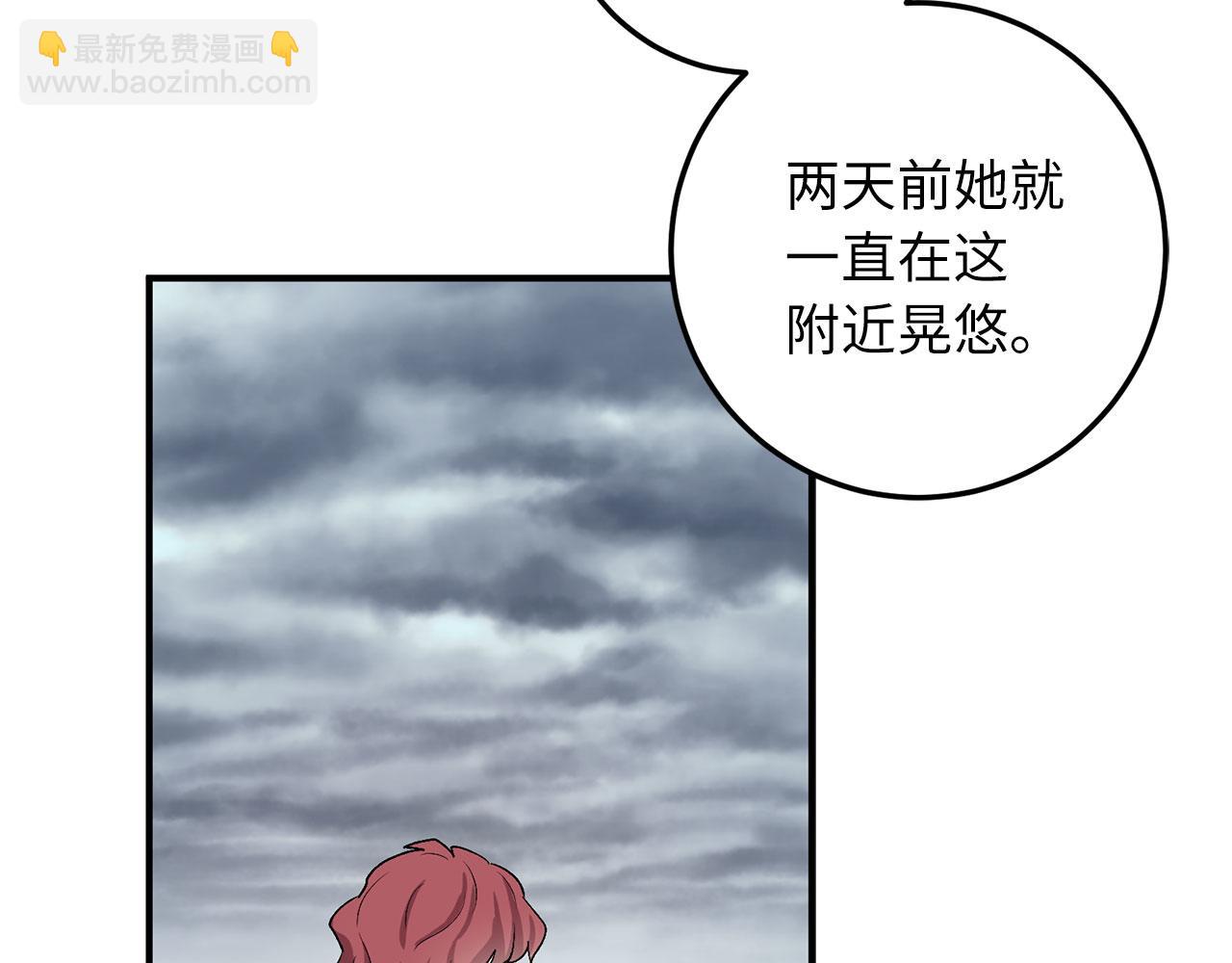 第22话 温柔的一面83