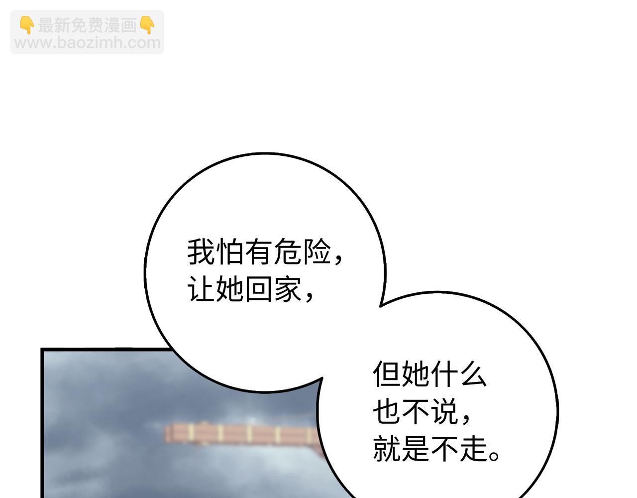 第22话 温柔的一面86