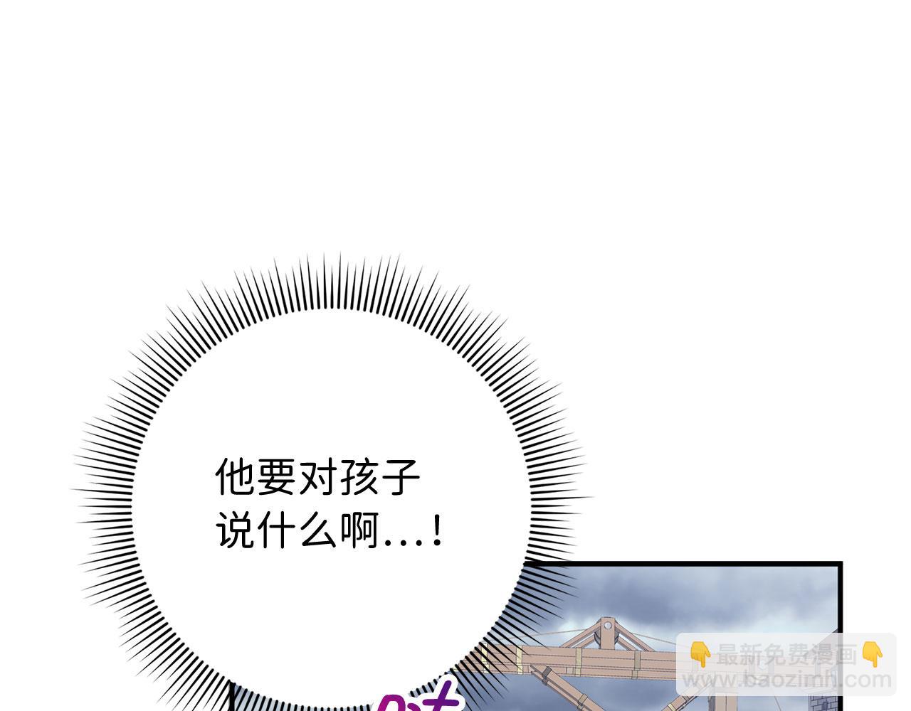 第22话 温柔的一面95