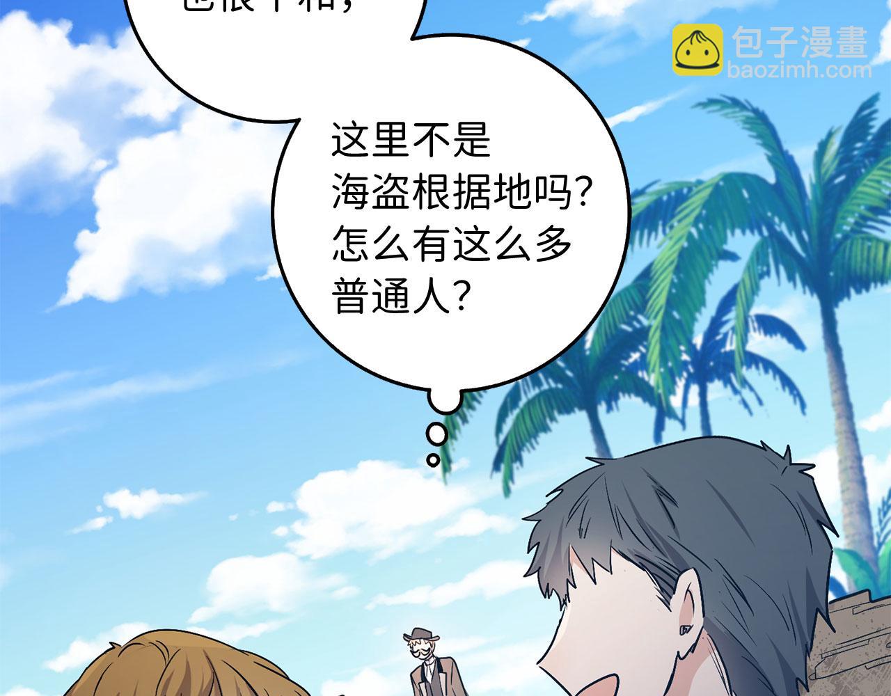 第23话 公爵被绑架？！104