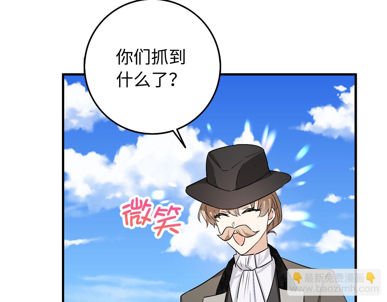 第23话 公爵被绑架？！109