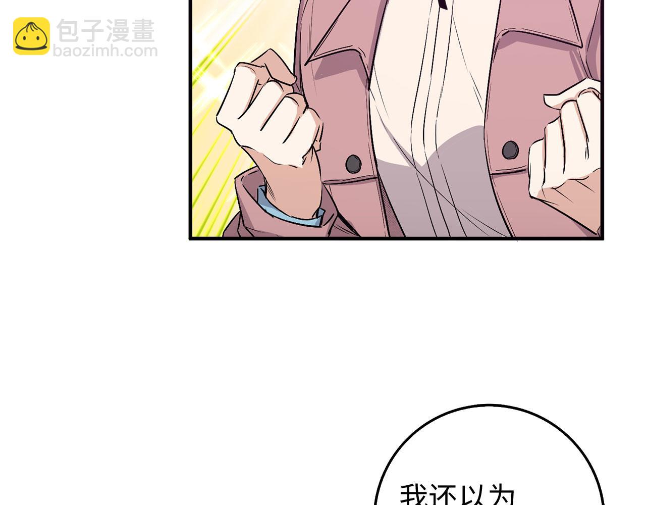 第23话 公爵被绑架？！11