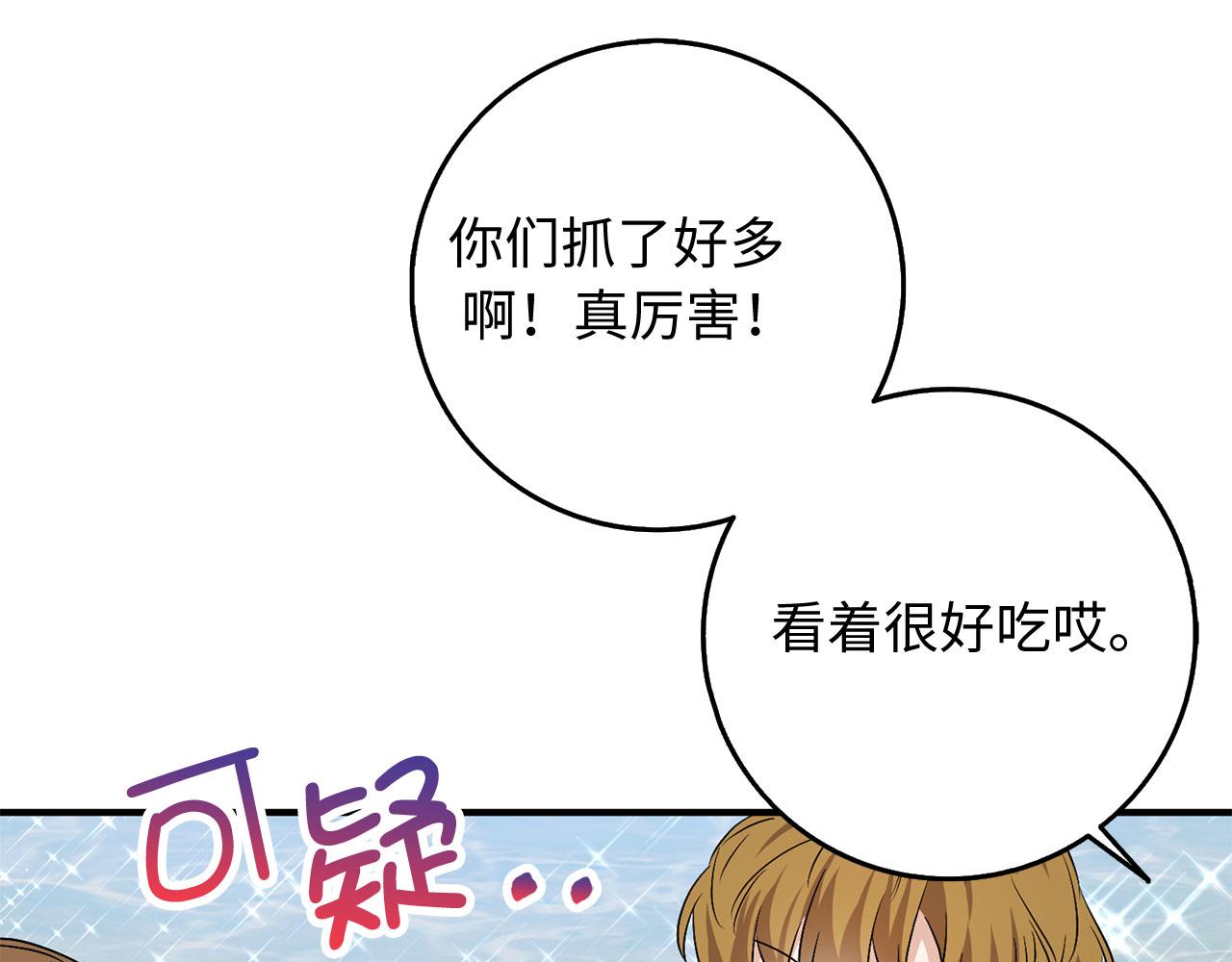 第23话 公爵被绑架？！111