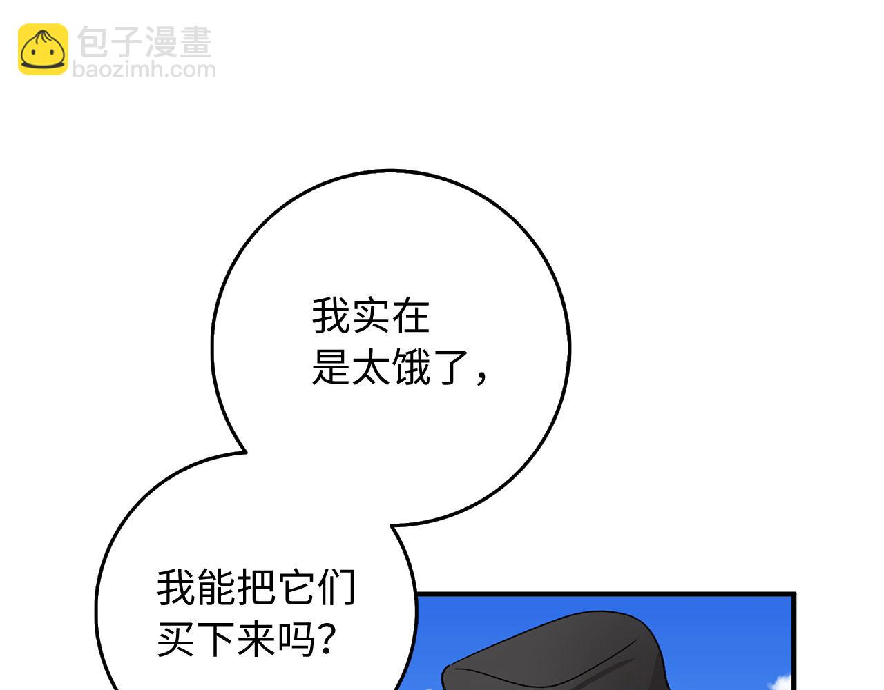 第23话 公爵被绑架？！113