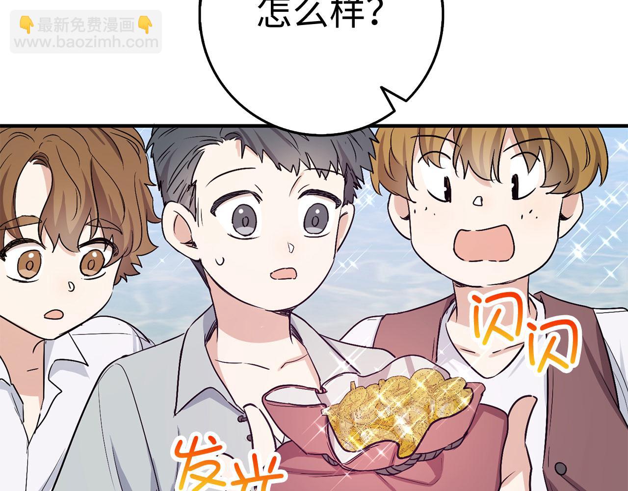 第23话 公爵被绑架？！116