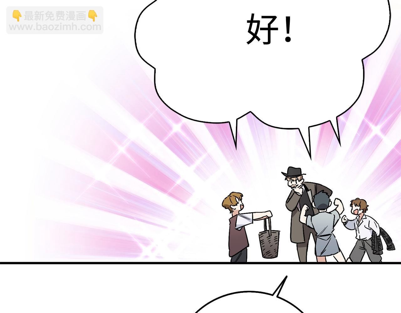 第23话 公爵被绑架？！118