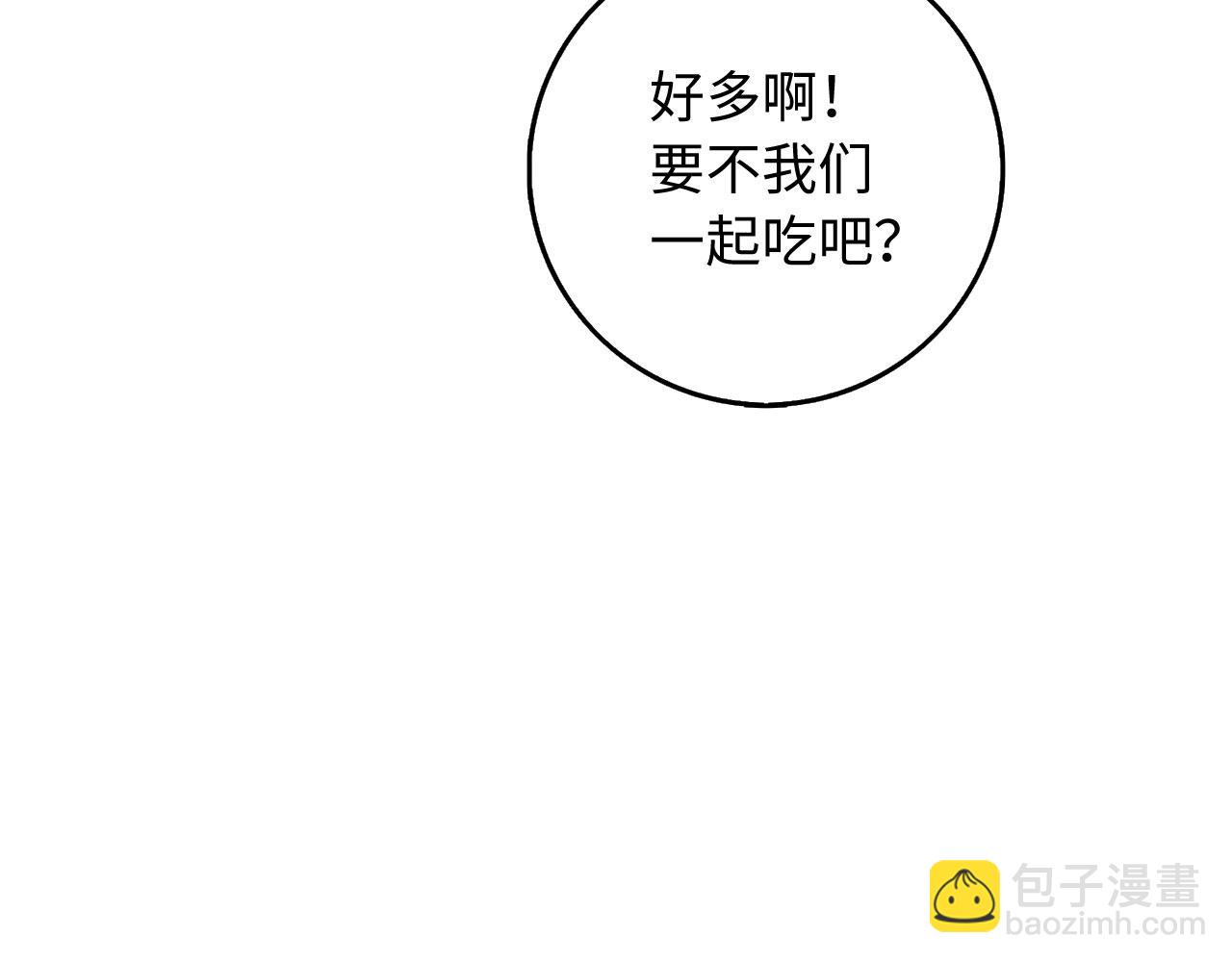第23话 公爵被绑架？！119