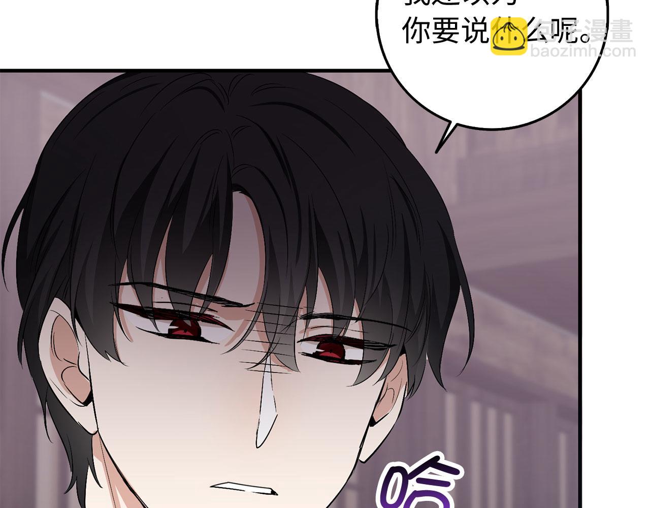 第23话 公爵被绑架？！12