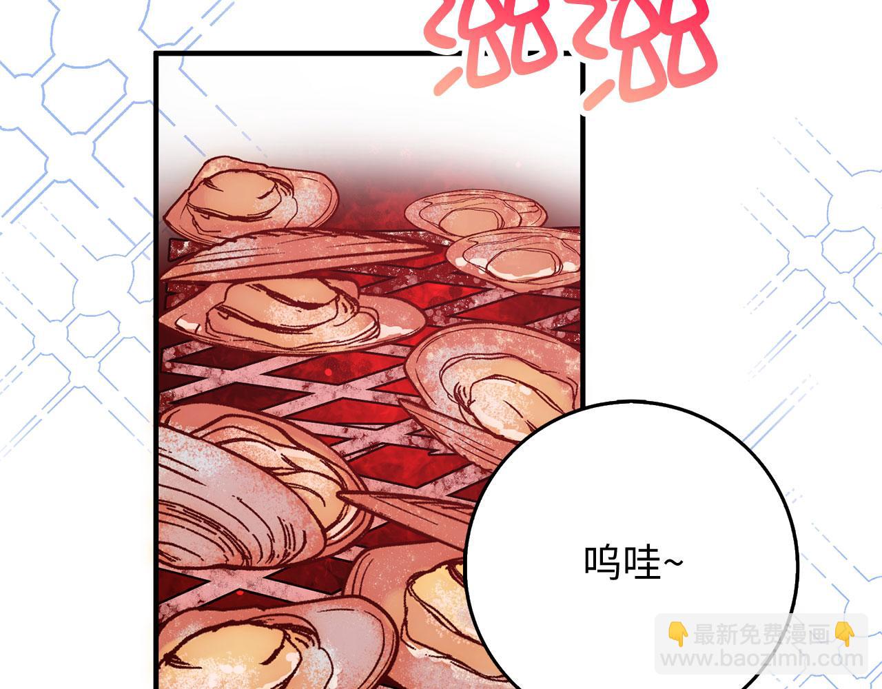第23话 公爵被绑架？！121