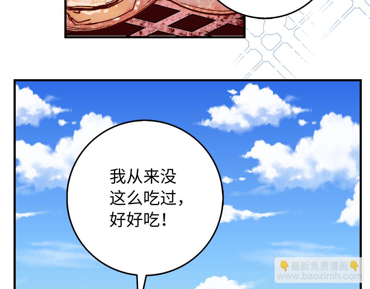 第23话 公爵被绑架？！122
