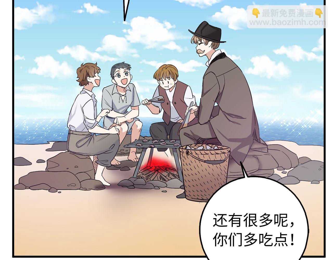 第23话 公爵被绑架？！123
