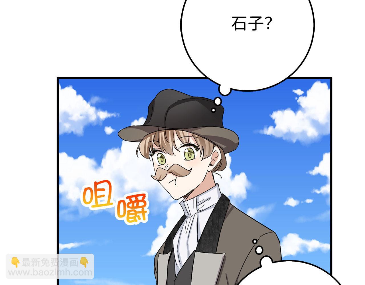 第23话 公爵被绑架？！129