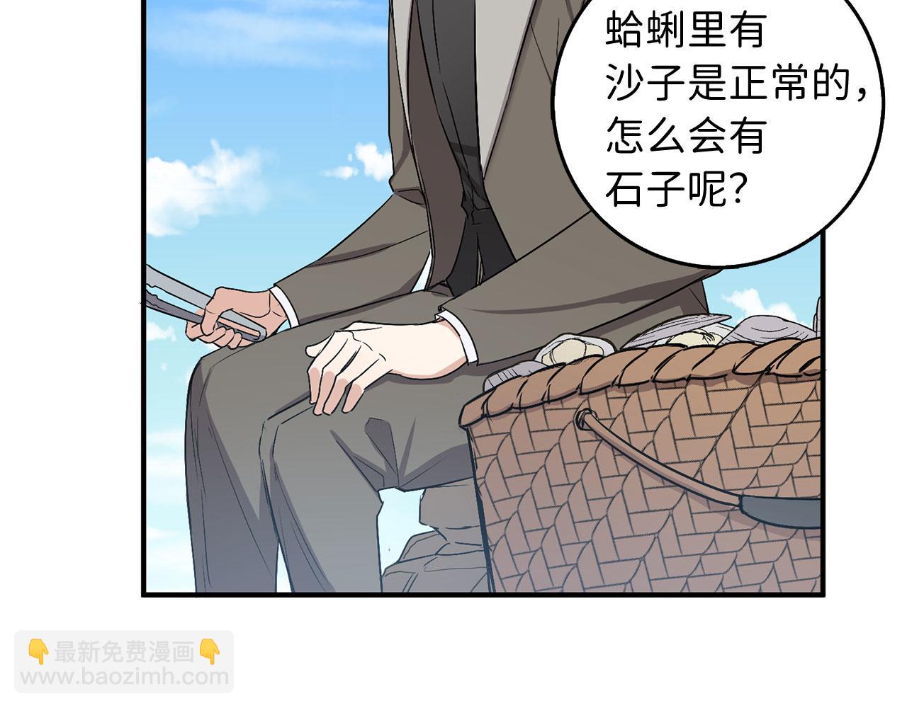 第23话 公爵被绑架？！130