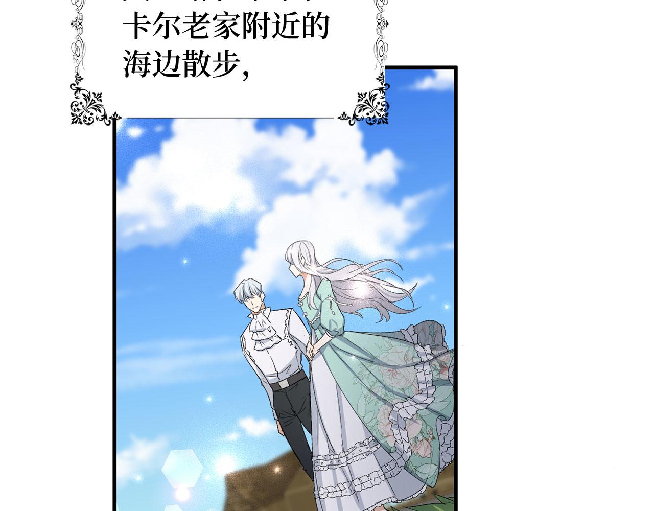 第23话 公爵被绑架？！134
