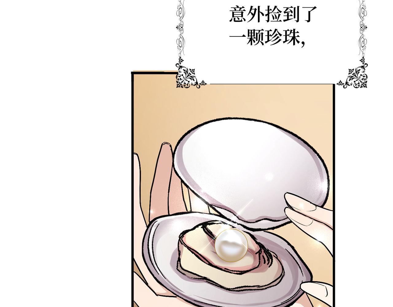 第23话 公爵被绑架？！136