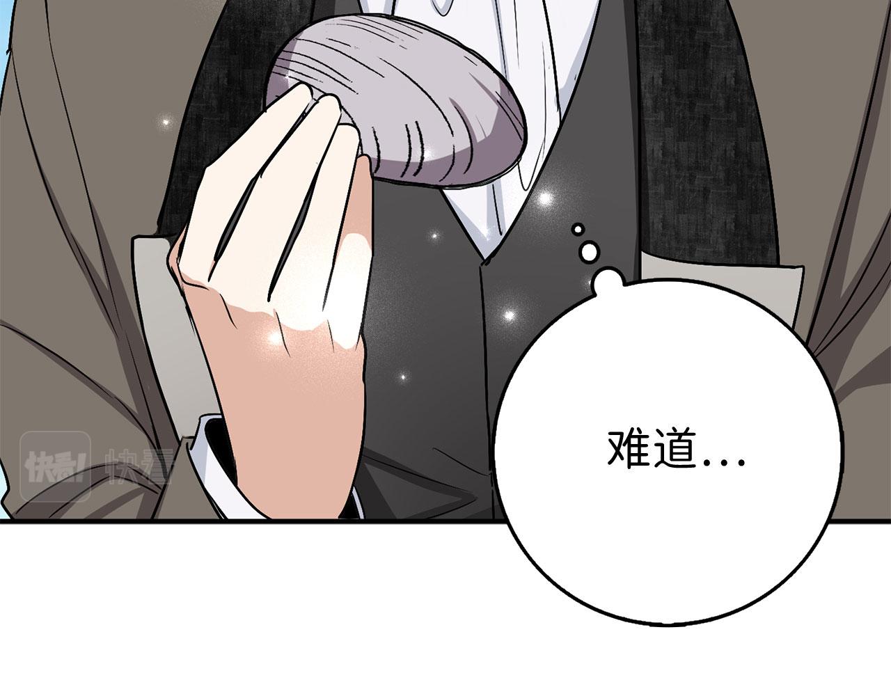 第23话 公爵被绑架？！140