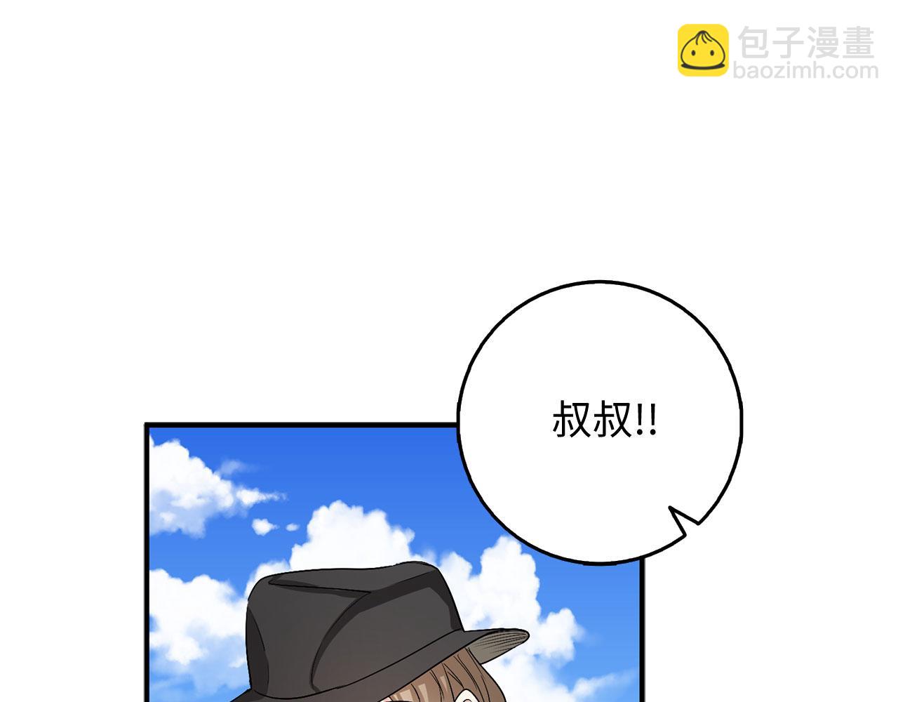 第23话 公爵被绑架？！141