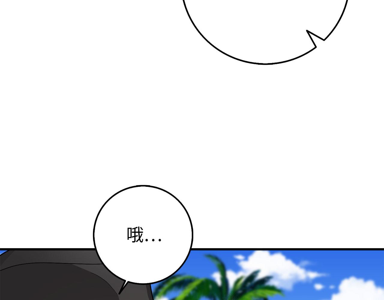 第23话 公爵被绑架？！143