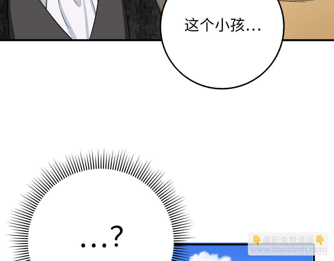 第23话 公爵被绑架？！145