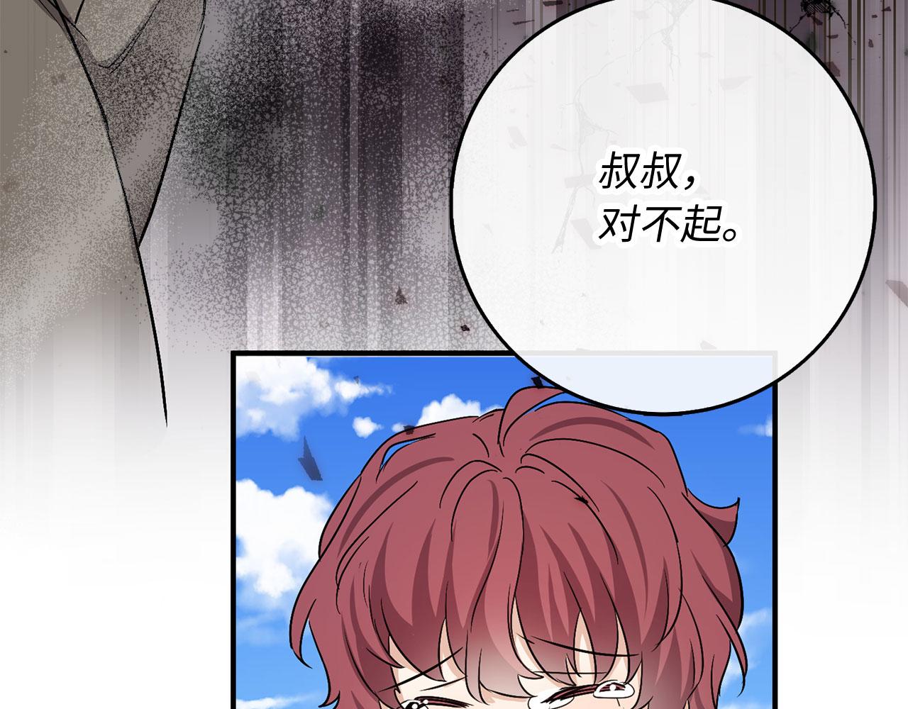 第23话 公爵被绑架？！153