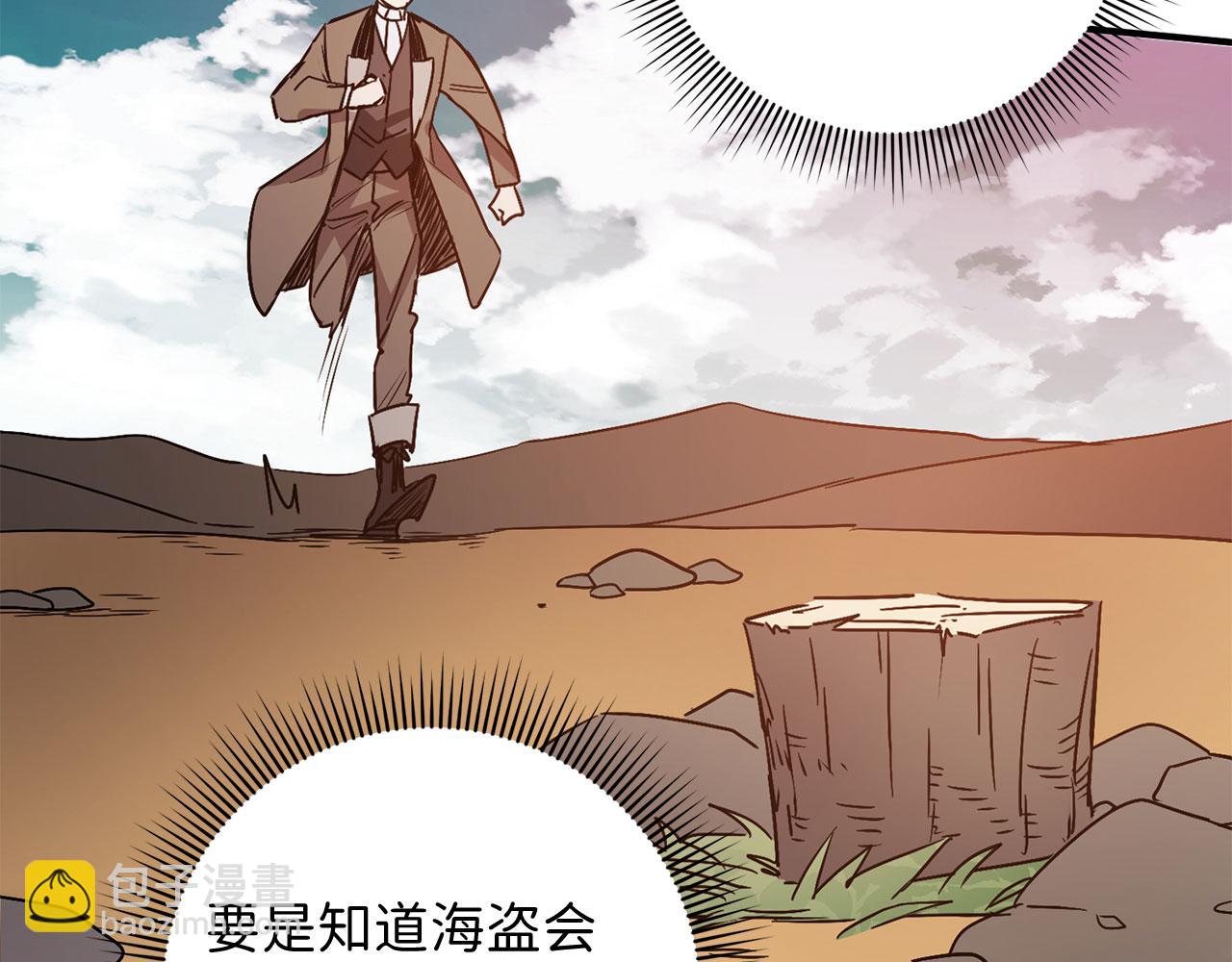 第23话 公爵被绑架？！157