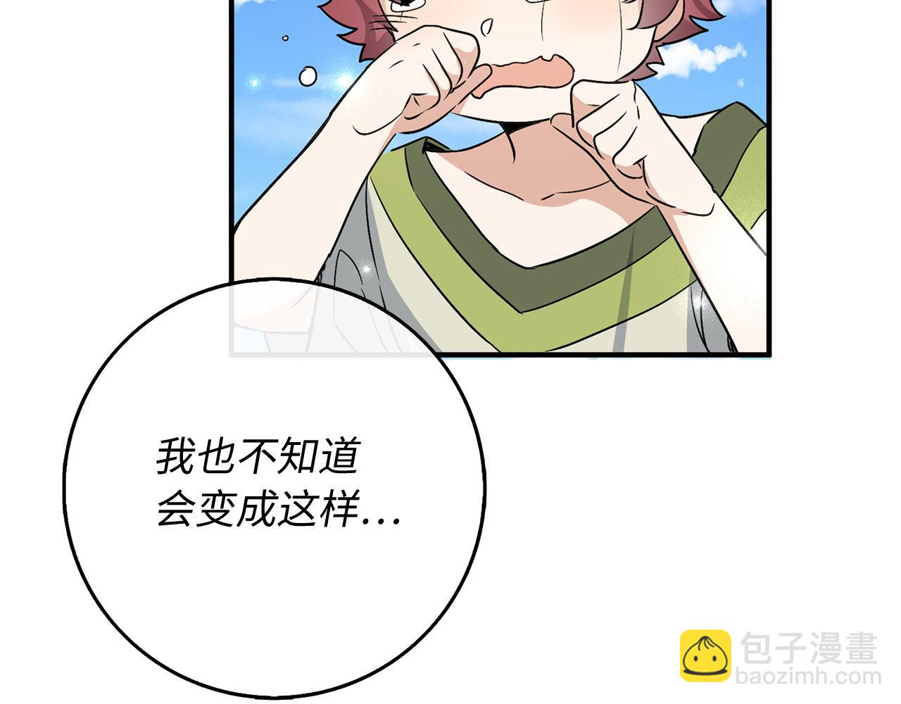 第23话 公爵被绑架？！158
