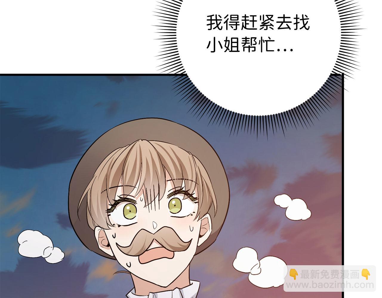 第23话 公爵被绑架？！163