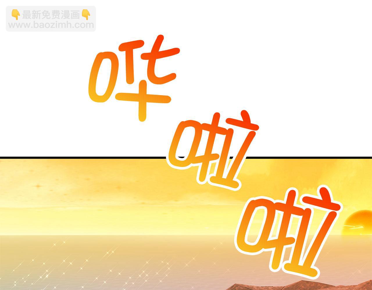 第23话 公爵被绑架？！166