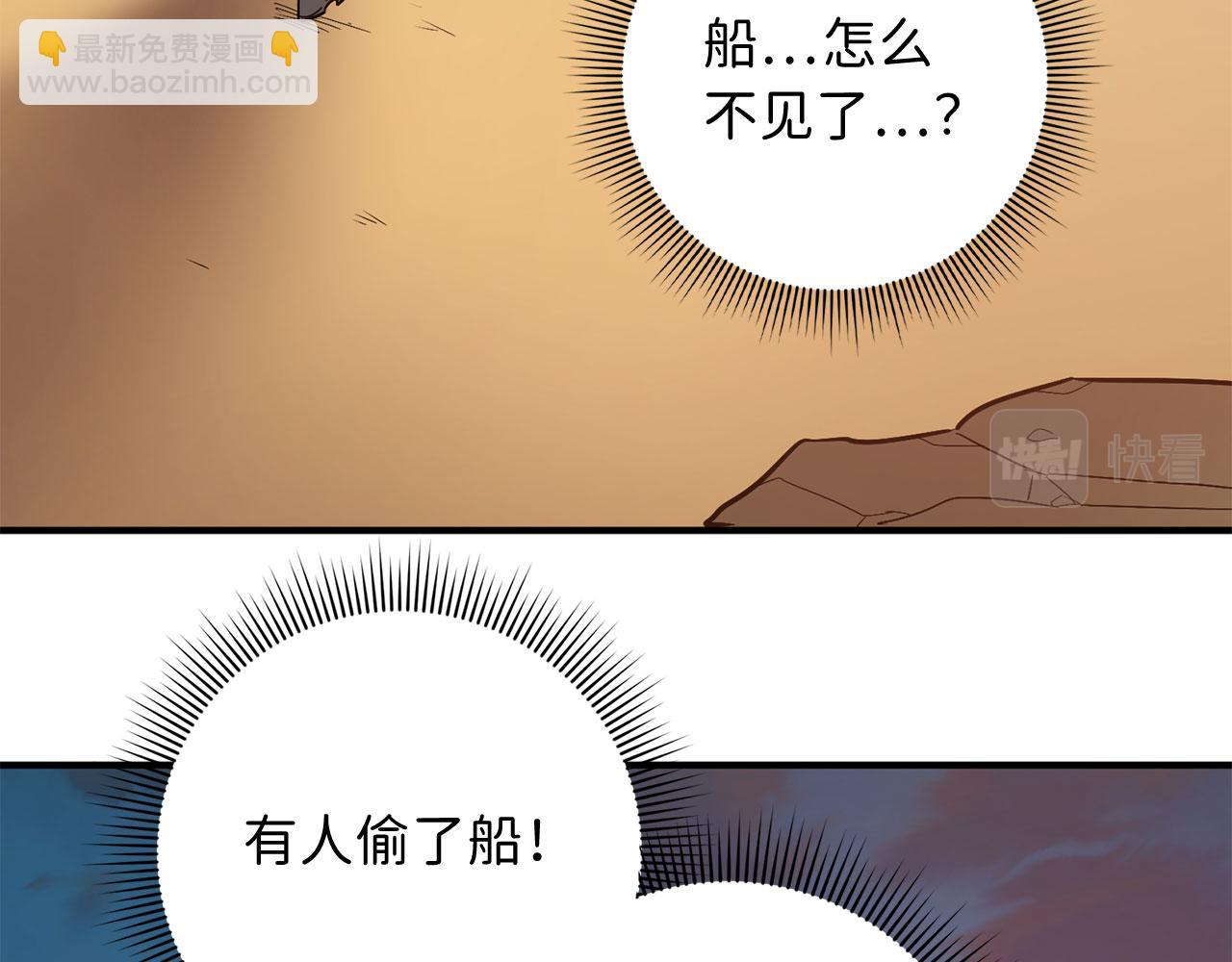 第23话 公爵被绑架？！168