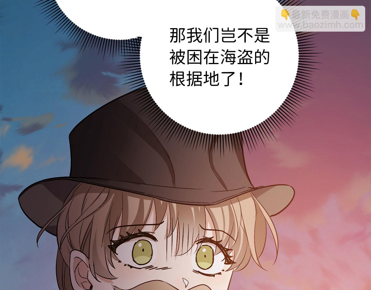 第23话 公爵被绑架？！169