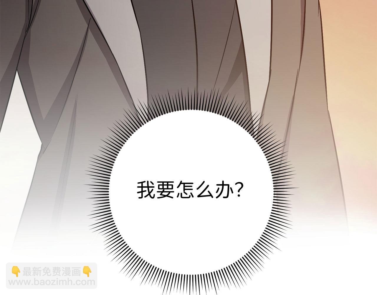 第23话 公爵被绑架？！171