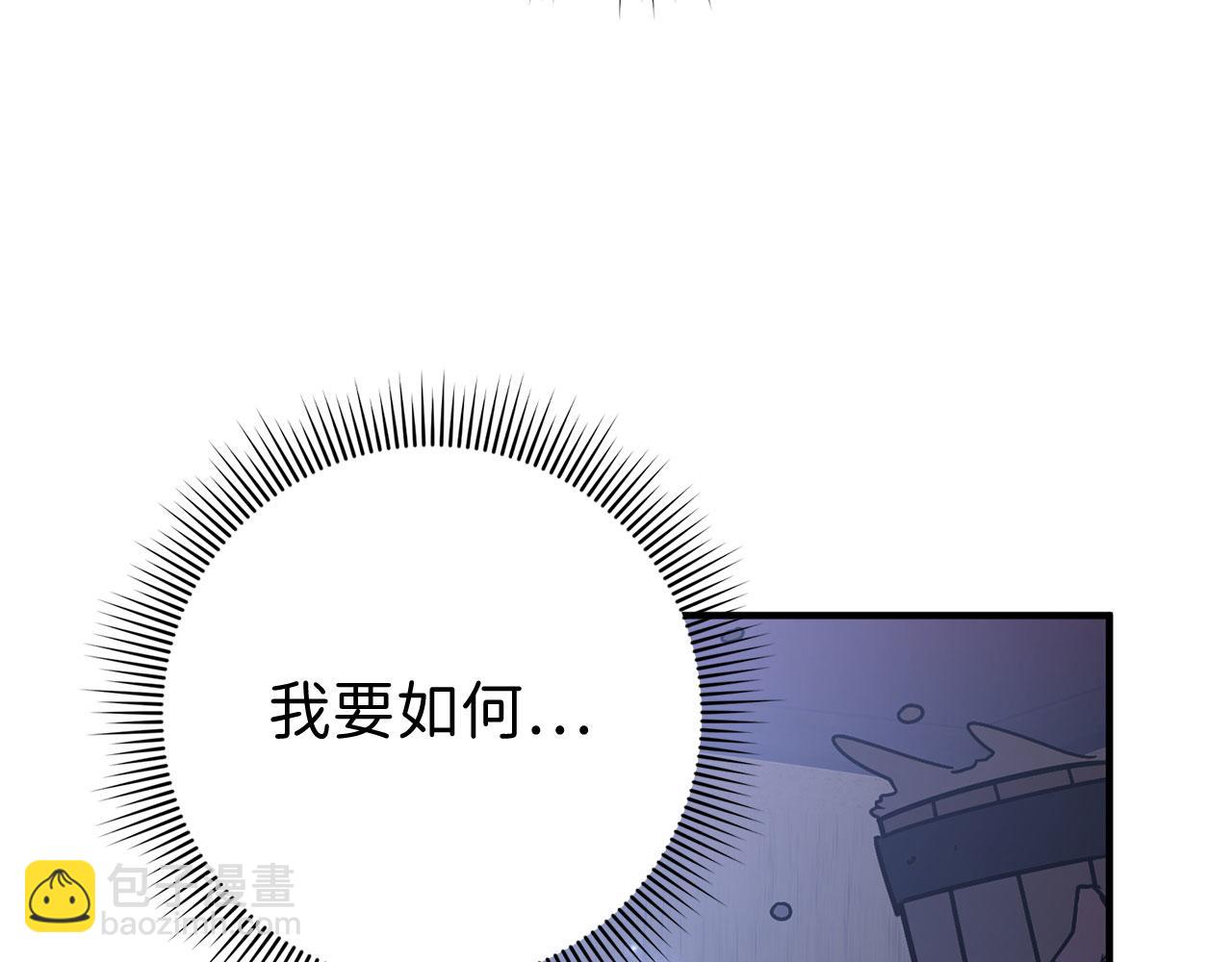 第23话 公爵被绑架？！172
