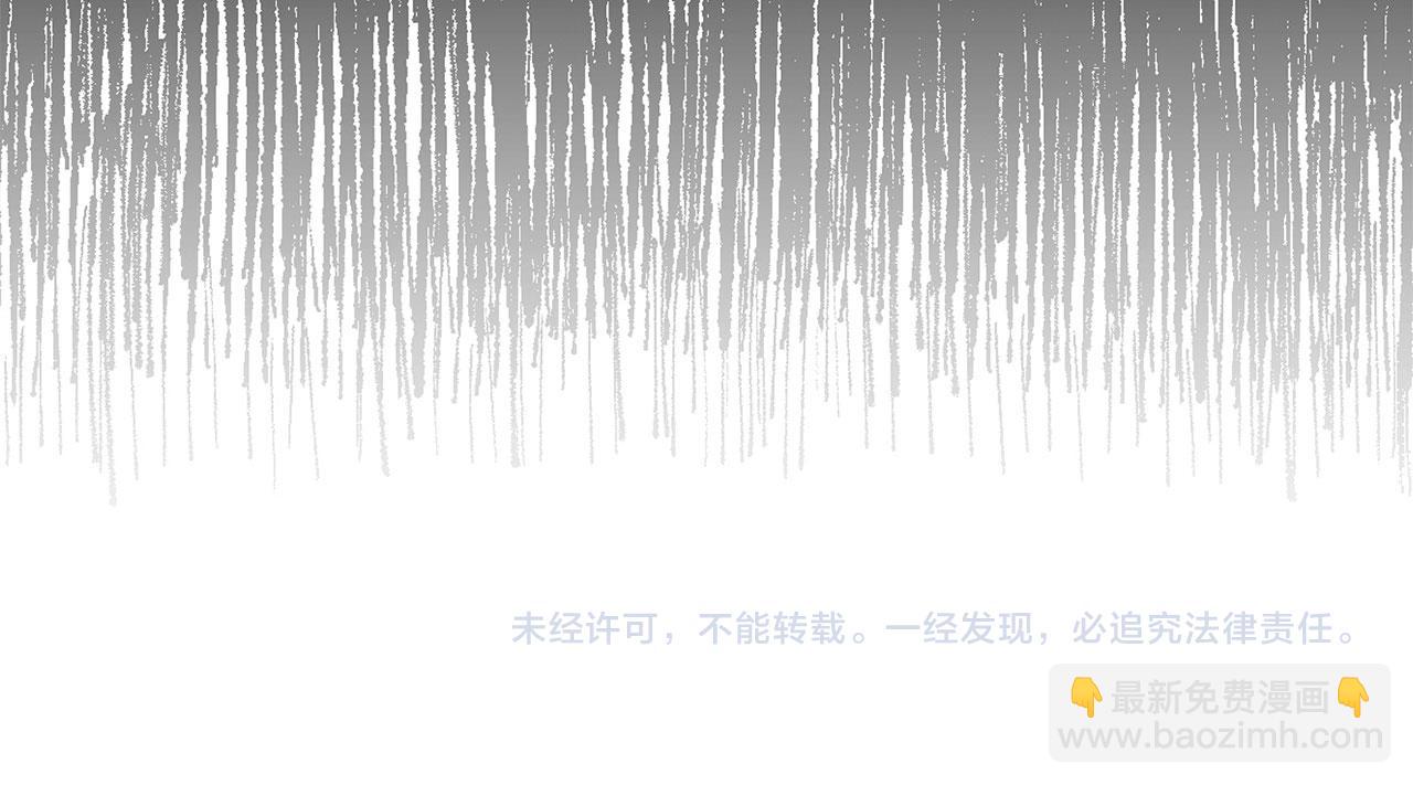 第23话 公爵被绑架？！178
