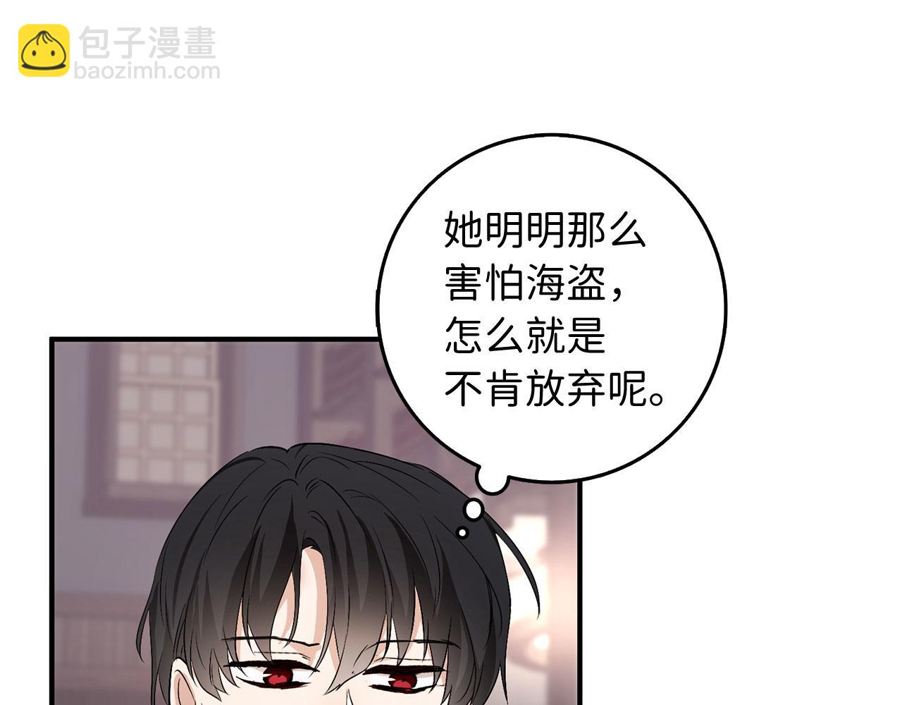 第23话 公爵被绑架？！18