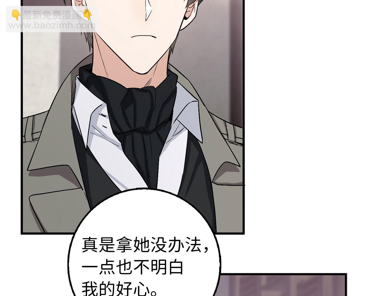 第23话 公爵被绑架？！19