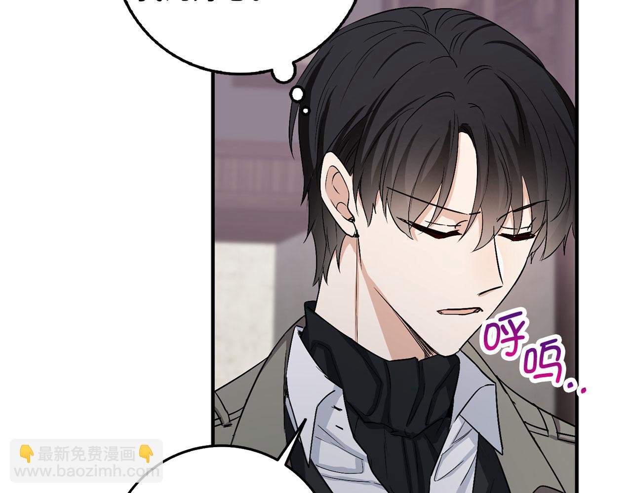 第23话 公爵被绑架？！20