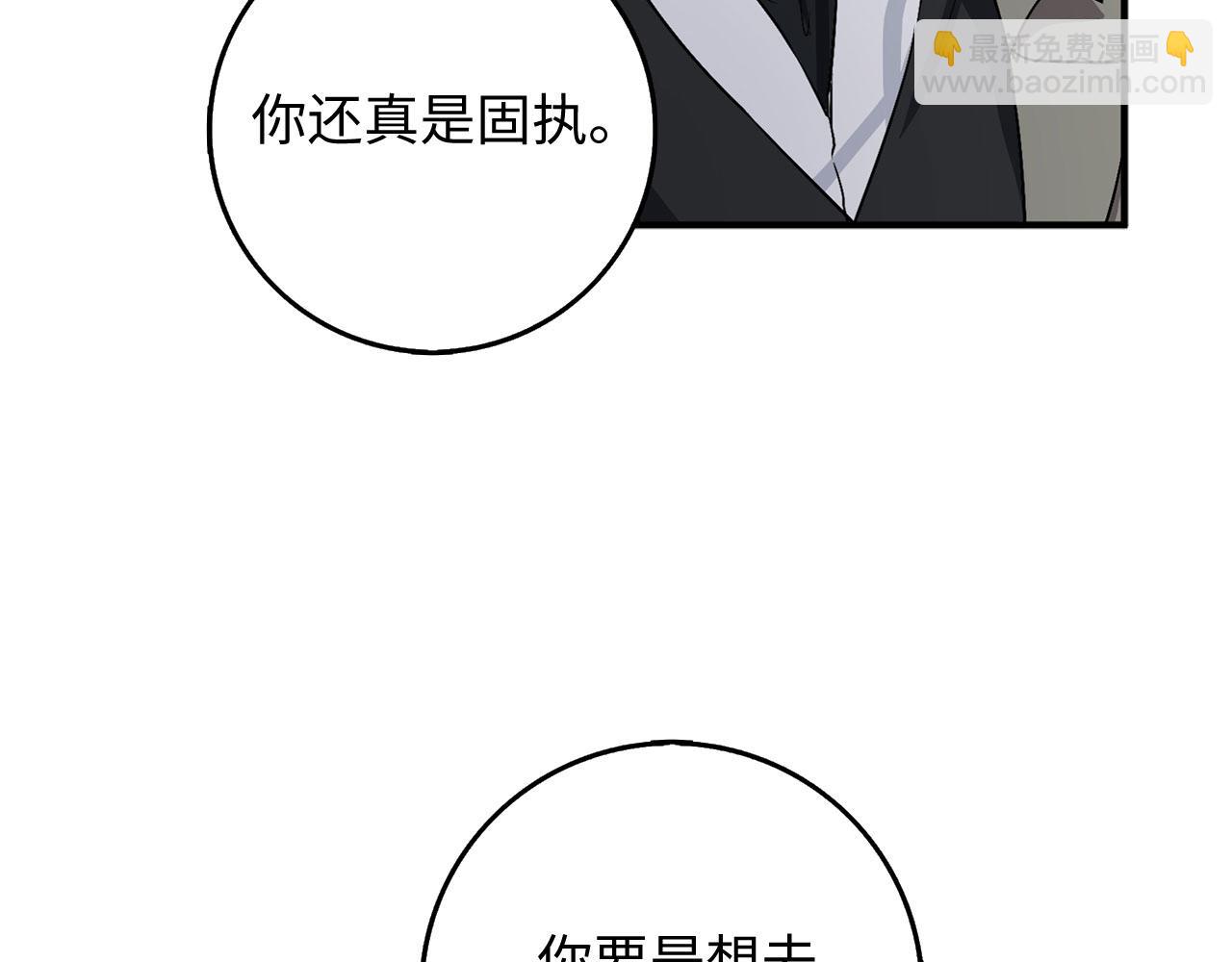 第23话 公爵被绑架？！21