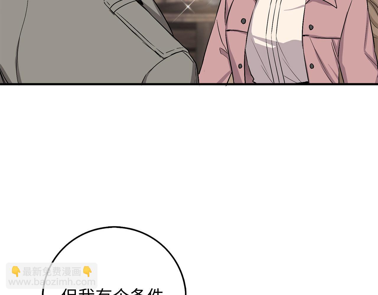 第23话 公爵被绑架？！23