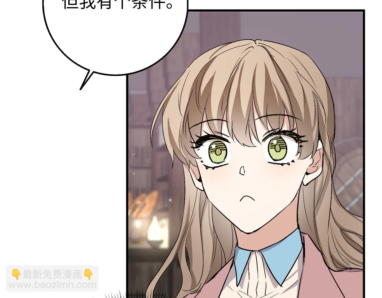 第23话 公爵被绑架？！24