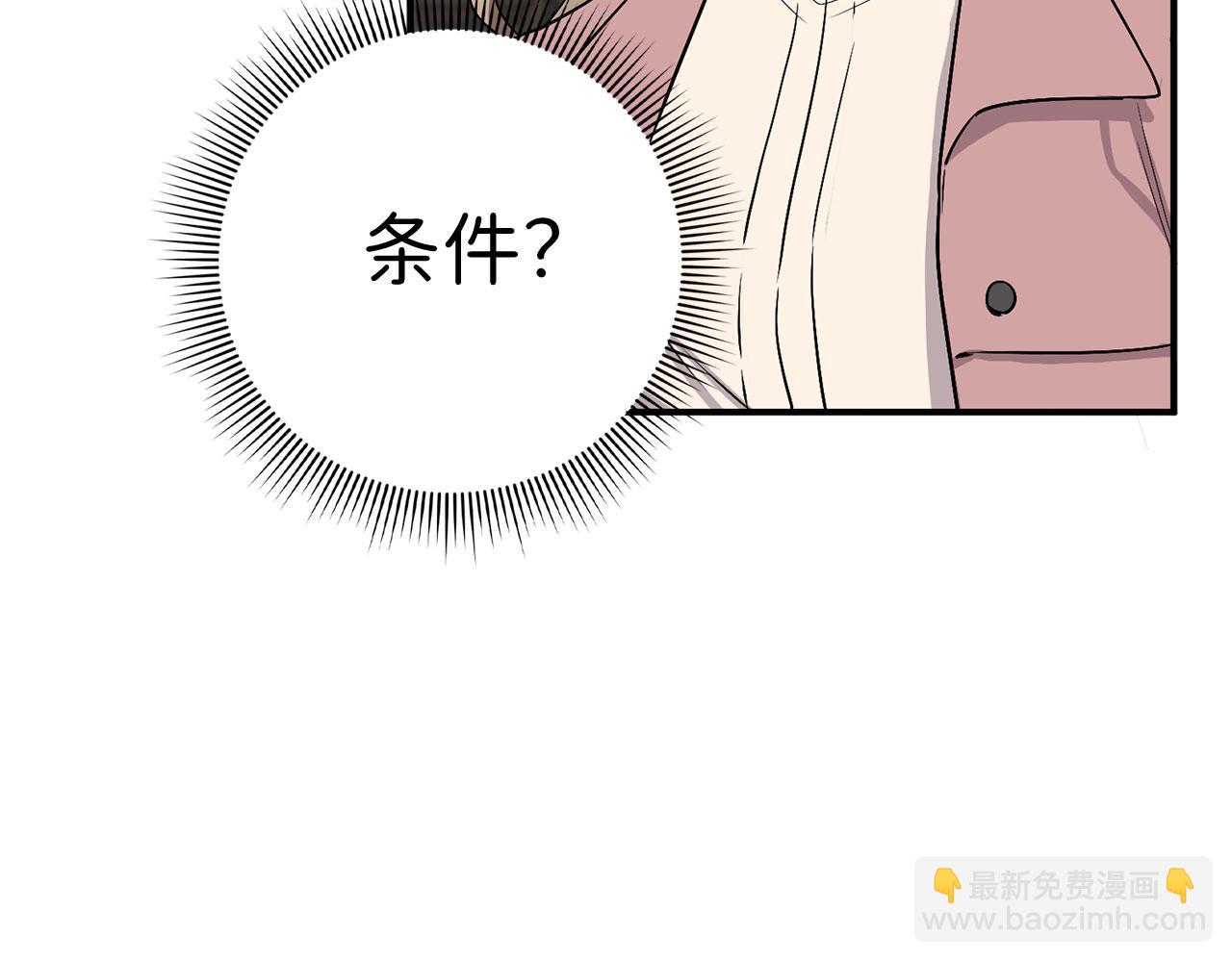 第23话 公爵被绑架？！25