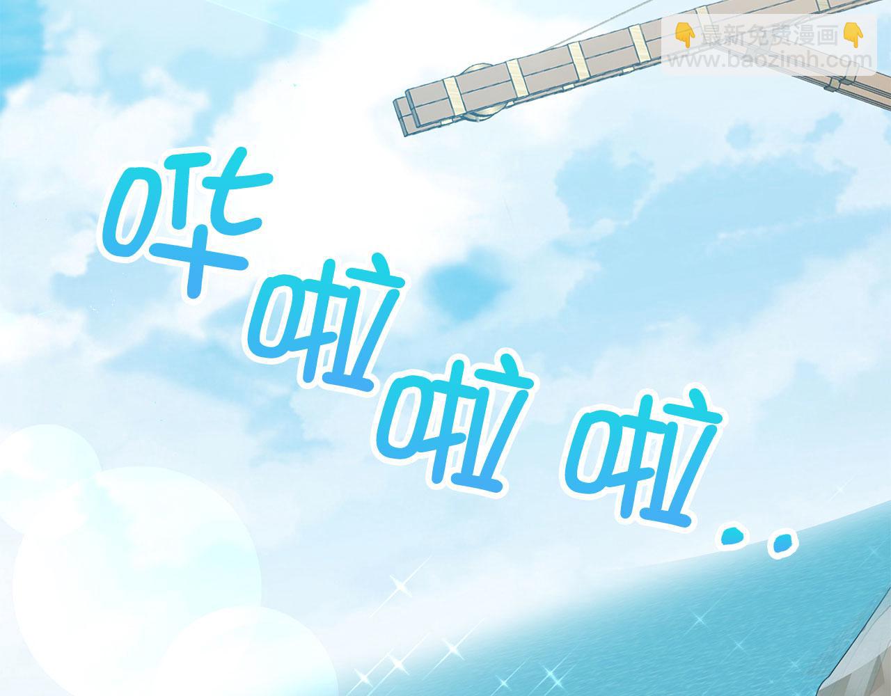 第23话 公爵被绑架？！32