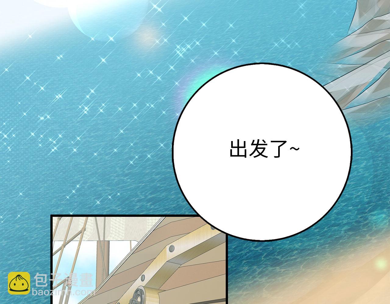 第23话 公爵被绑架？！33