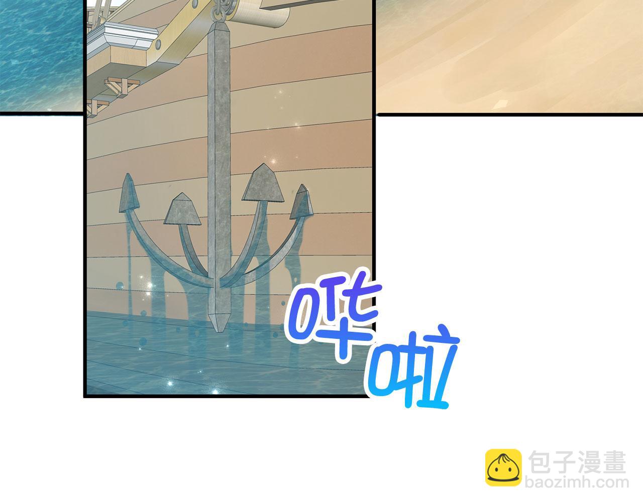第23话 公爵被绑架？！34
