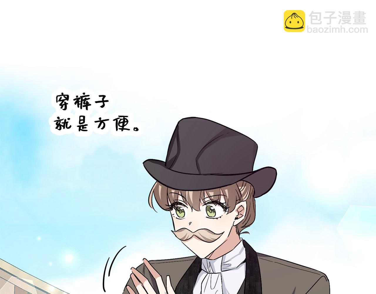 第23话 公爵被绑架？！37