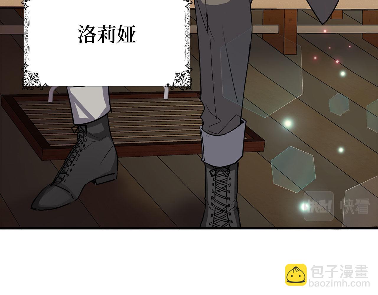 第23话 公爵被绑架？！39
