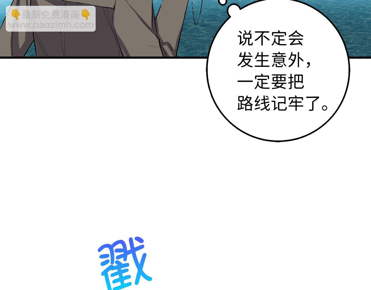 第23话 公爵被绑架？！41