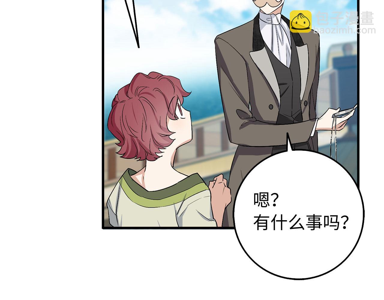第23话 公爵被绑架？！44