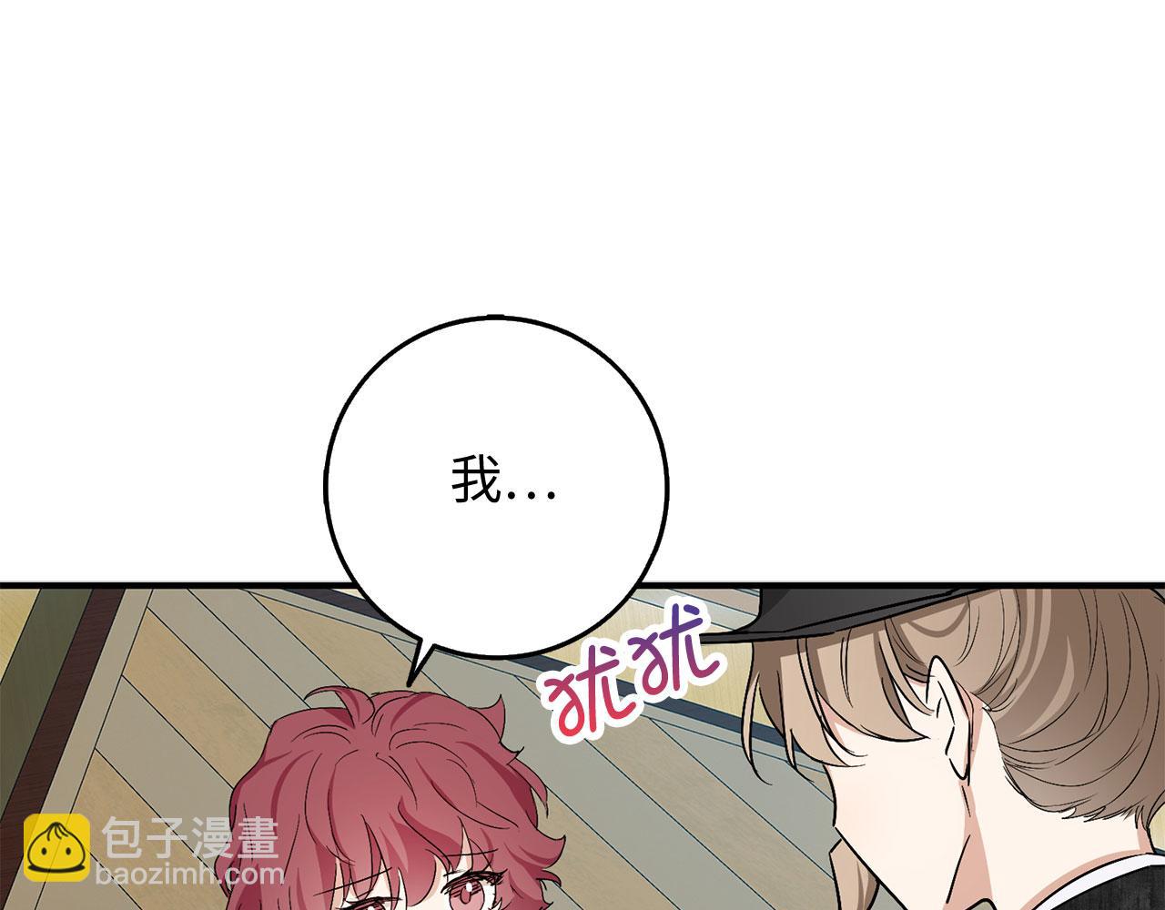 第23话 公爵被绑架？！45