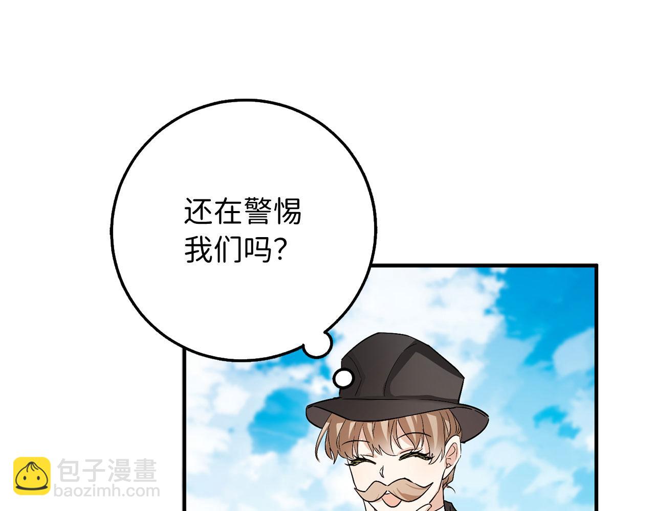 第23话 公爵被绑架？！47