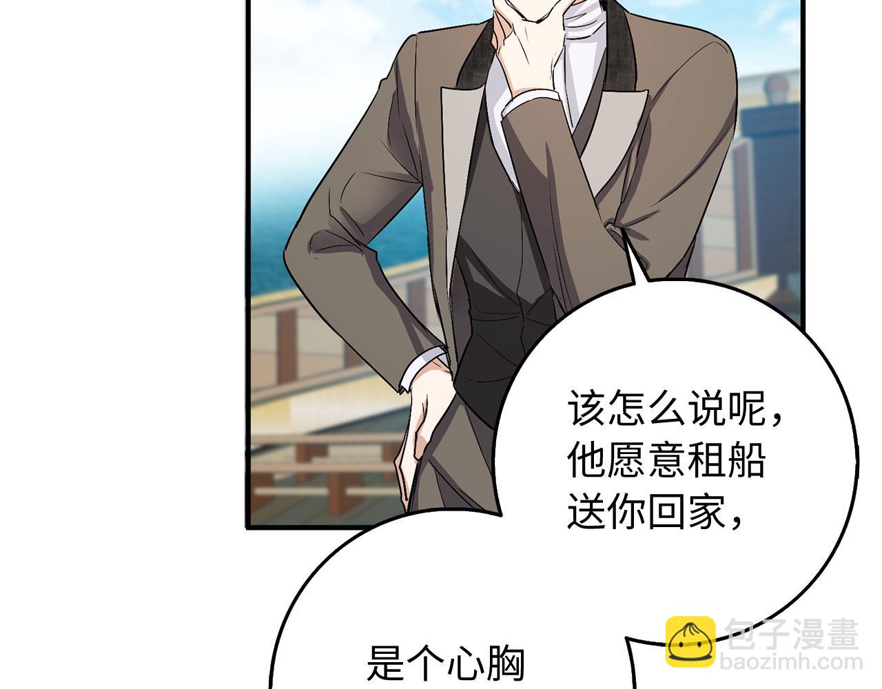 第23话 公爵被绑架？！48